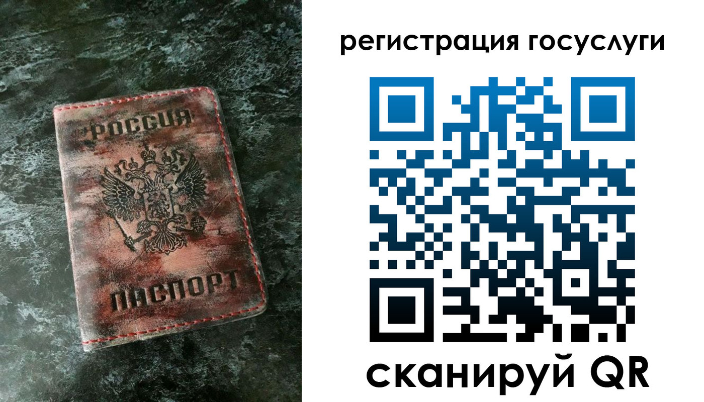 временная регистрация для школы в Невинномысске