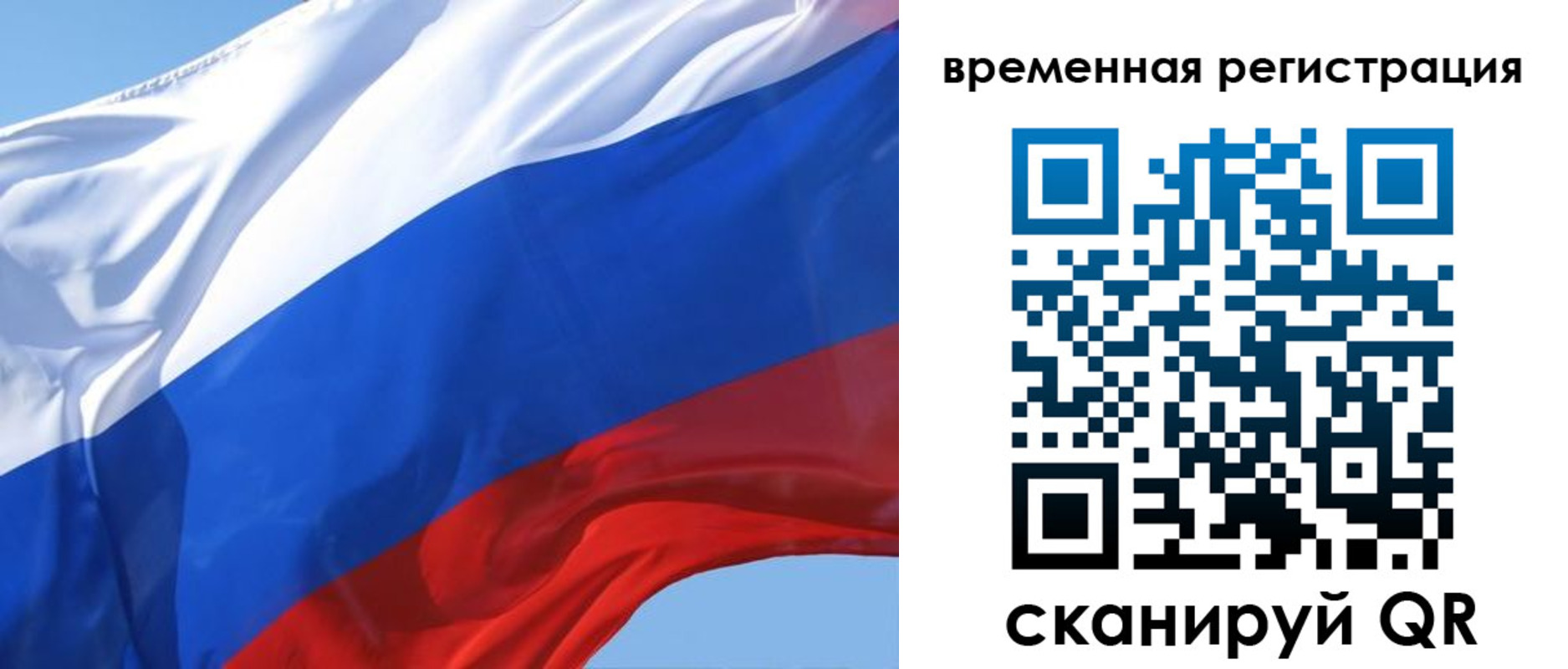 миграционный учет в Невинномысске