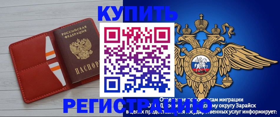 регистрация в Невинномысске