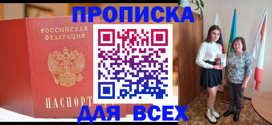 регистрация для дет. сада в Невинномысске